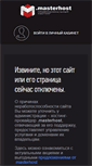 Mobile Screenshot of city27.ru